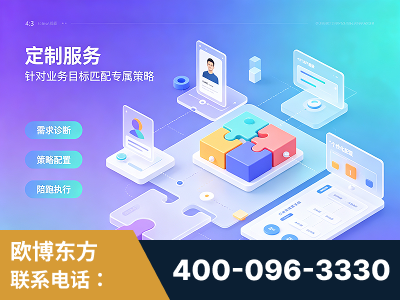 崇左-一站式打造GEO全链增长闭环