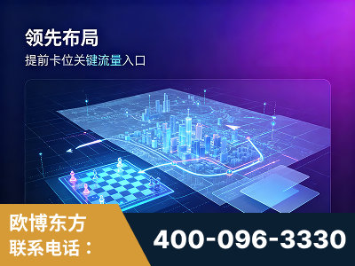 崇左-领先布局：于2024年初开启GEO业务的公司