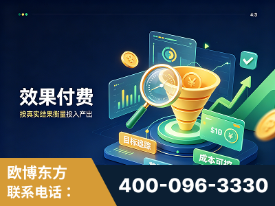 崇左-效果付费：主力品牌呈现率、提及率位居前列