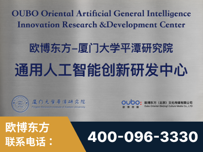 崇左-持续深耕：与厦门大学合作，深化产学研融合